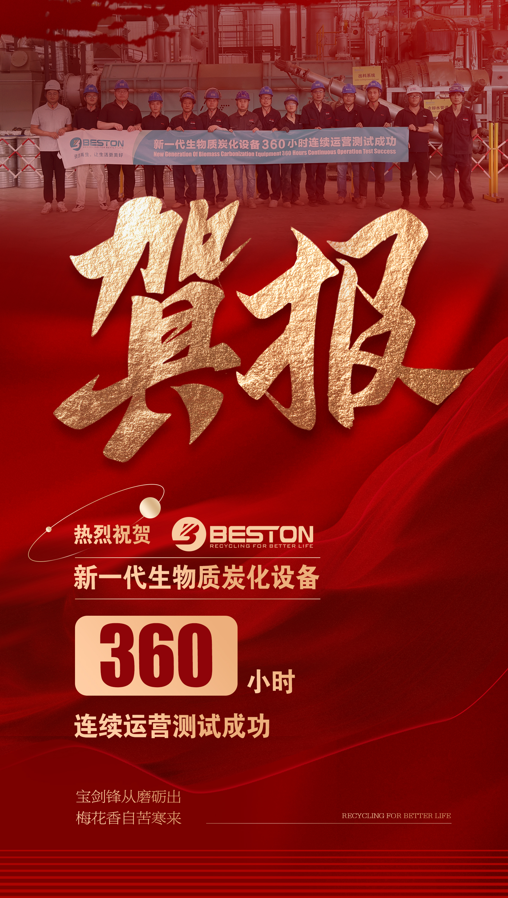 XPJ(中国区)官方网站